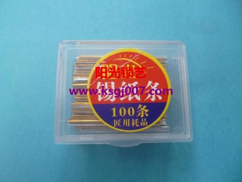 哪种成品锡纸条好用?