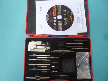 第十代锡纸晃匙工具